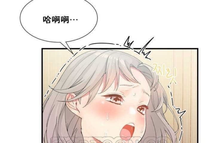 《男公關與富家女》漫画 第8話