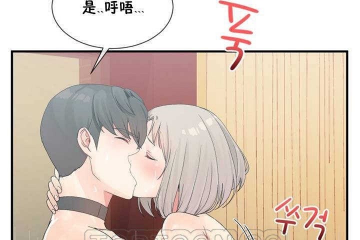 《男公關與富家女》漫画 第8話