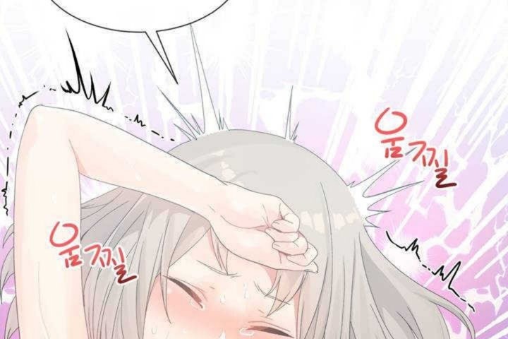 《男公關與富家女》漫画 第8話