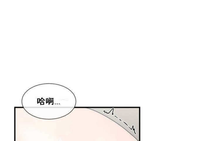 《男公關與富家女》漫画 第8話