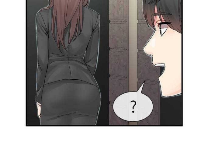 《男公關與富家女》漫画 第8話