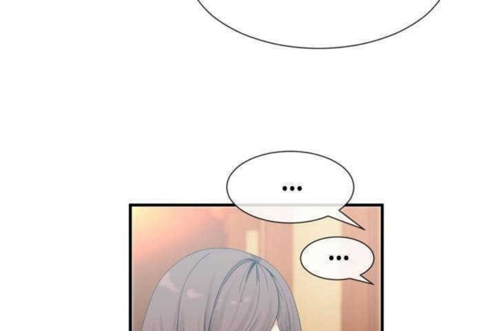 《男公關與富家女》漫画 第9話