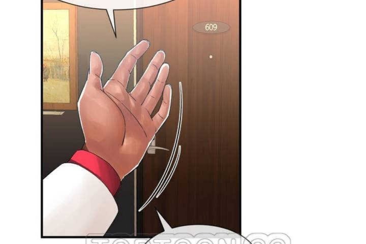 《男公關與富家女》漫画 第9話