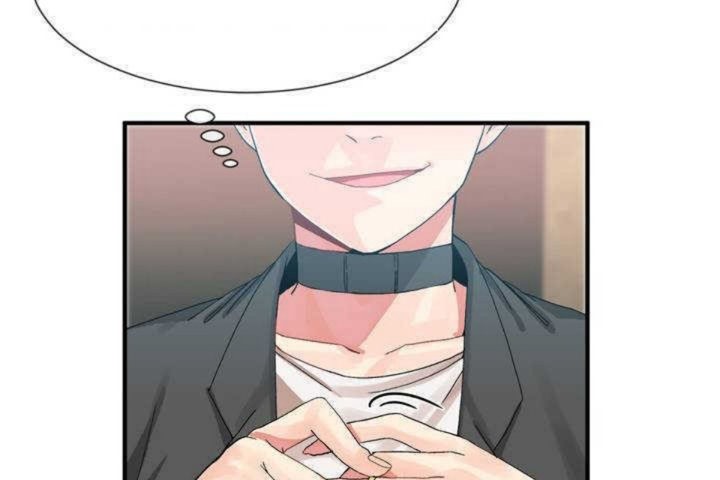 《男公關與富家女》漫画 第9話