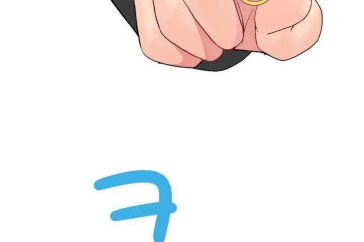 《男公關與富家女》漫画 第9話