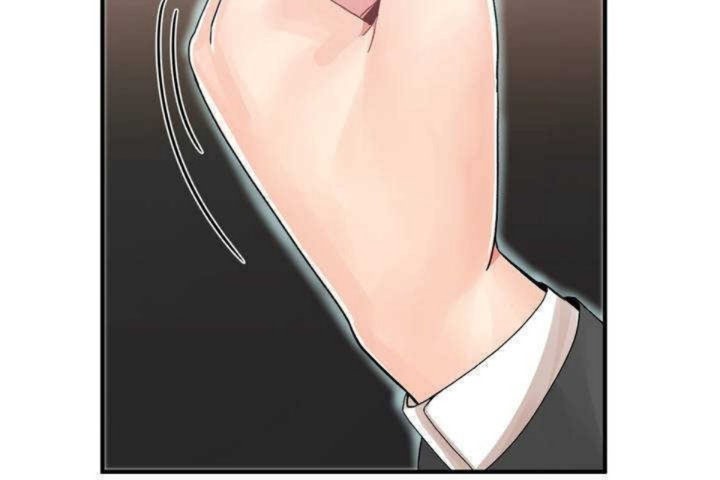 《男公關與富家女》漫画 第9話