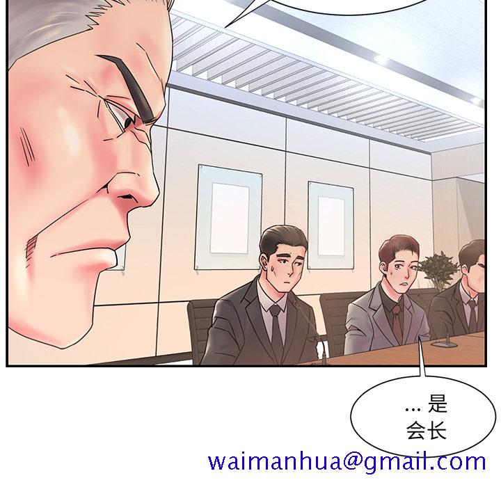 《男孩没人爱》漫画 第1章