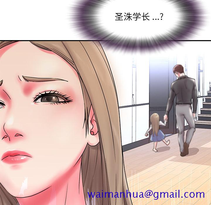 《男孩没人爱》漫画 第1章