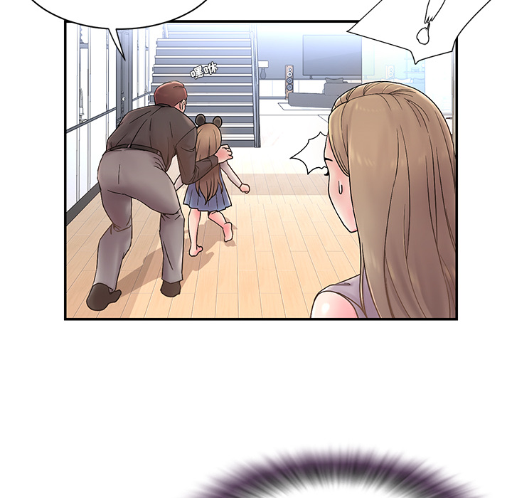 《男孩没人爱》漫画 第1章