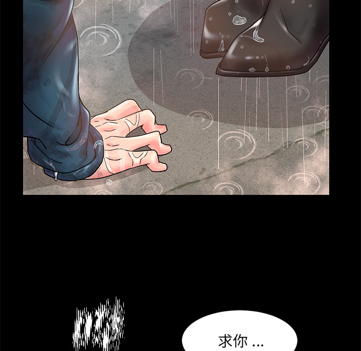 《男孩没人爱》漫画 第1章