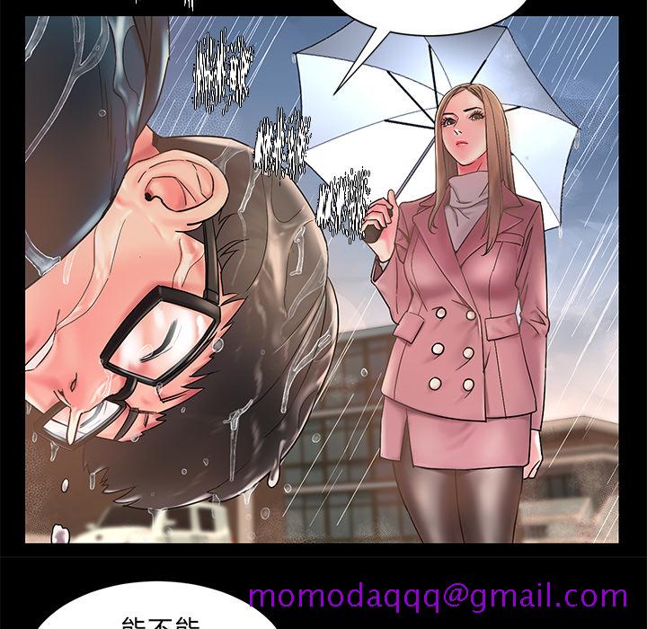 《男孩没人爱》漫画 第1章