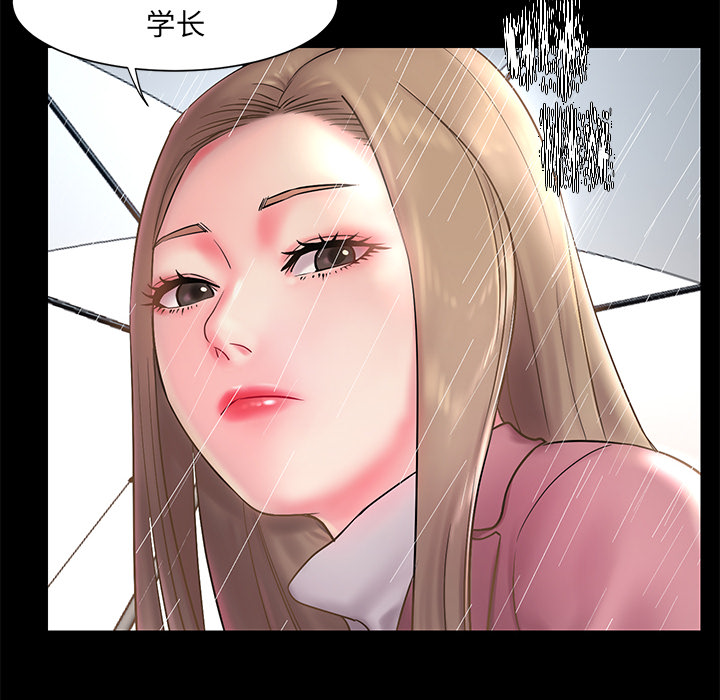 《男孩没人爱》漫画 第1章
