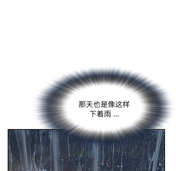《男孩没人爱》漫画 第1章