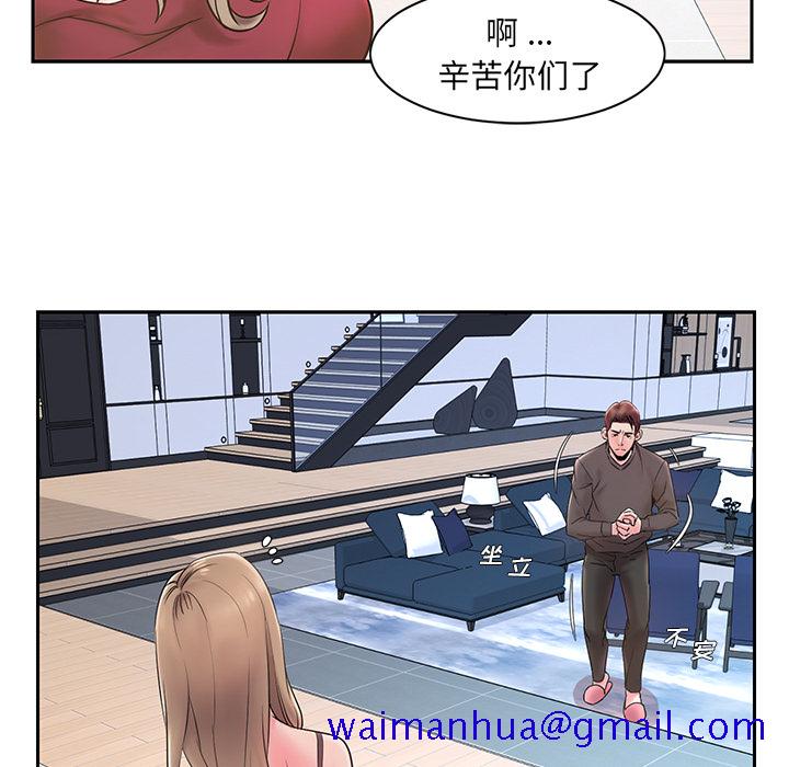 《男孩没人爱》漫画 第1章