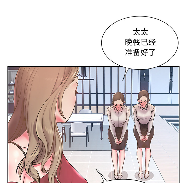 《男孩没人爱》漫画 第1章
