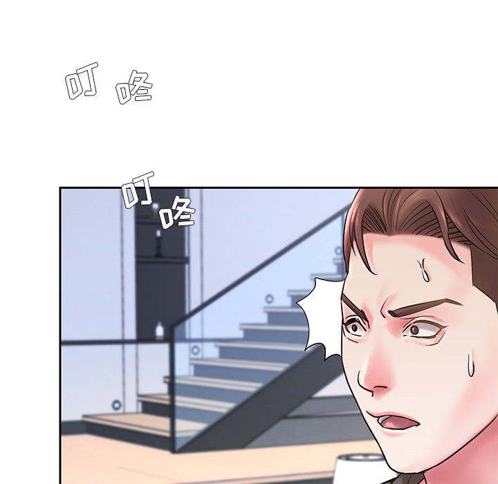 《男孩没人爱》漫画 第1章