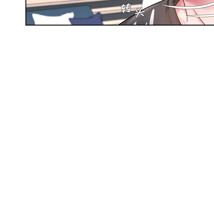 《男孩没人爱》漫画 第1章