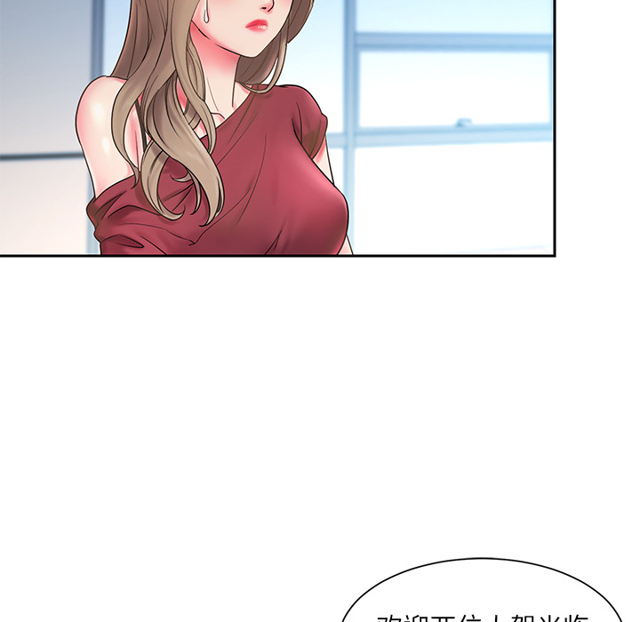 《男孩没人爱》漫画 第1章
