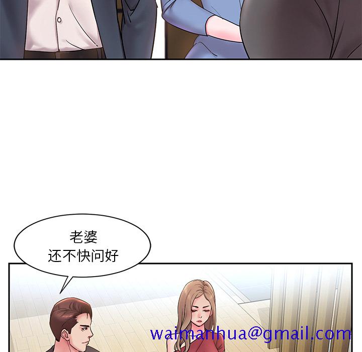 《男孩没人爱》漫画 第1章