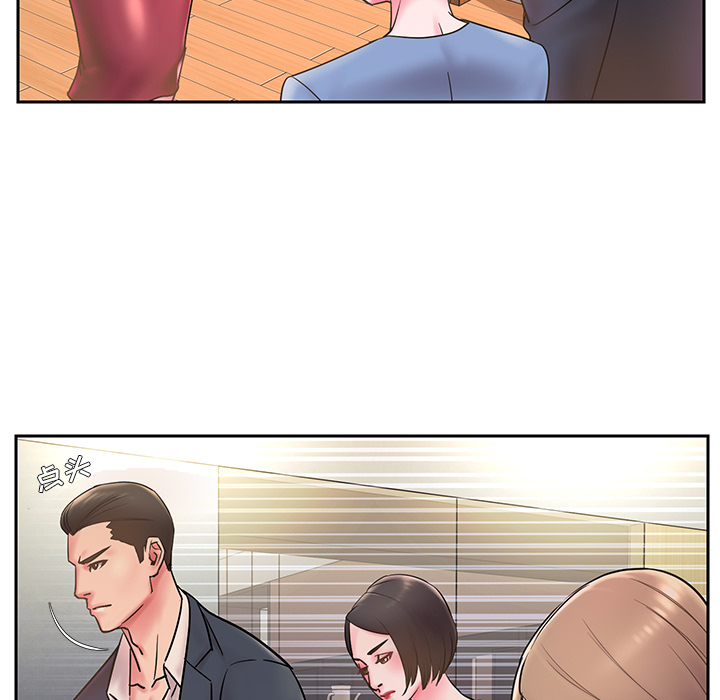《男孩没人爱》漫画 第1章