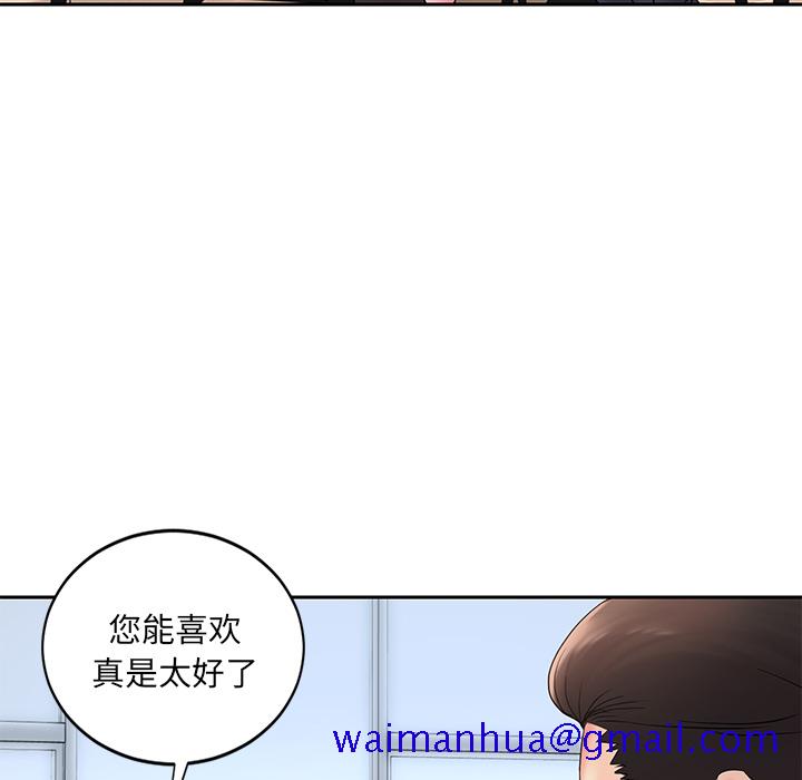 《男孩没人爱》漫画 第1章