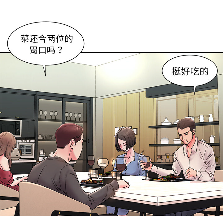 《男孩没人爱》漫画 第1章
