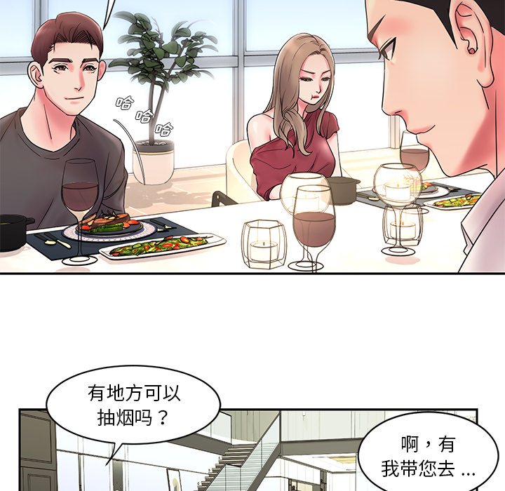 《男孩没人爱》漫画 第1章