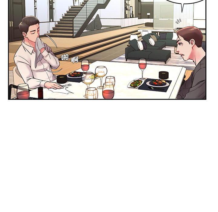 《男孩没人爱》漫画 第1章