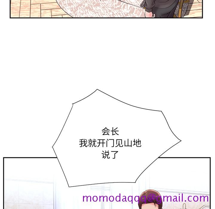 《男孩没人爱》漫画 第1章