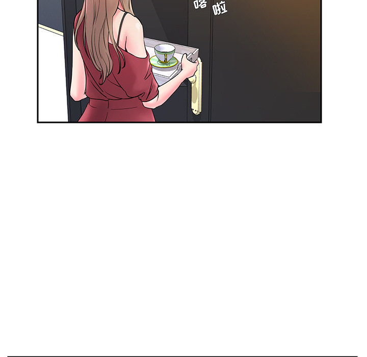 《男孩没人爱》漫画 第1章