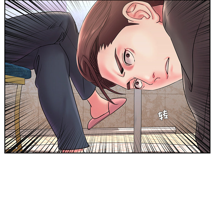 《男孩没人爱》漫画 第1章