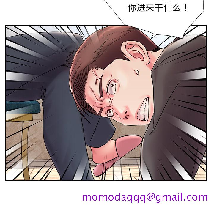 《男孩没人爱》漫画 第1章