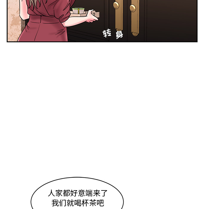 《男孩没人爱》漫画 第1章