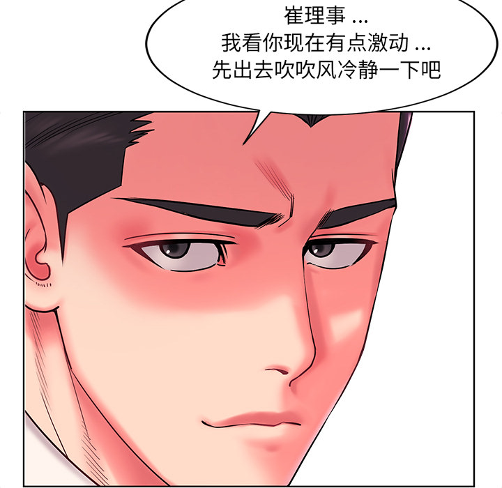 《男孩没人爱》漫画 第1章