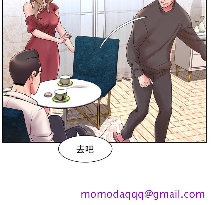 《男孩没人爱》漫画 第1章