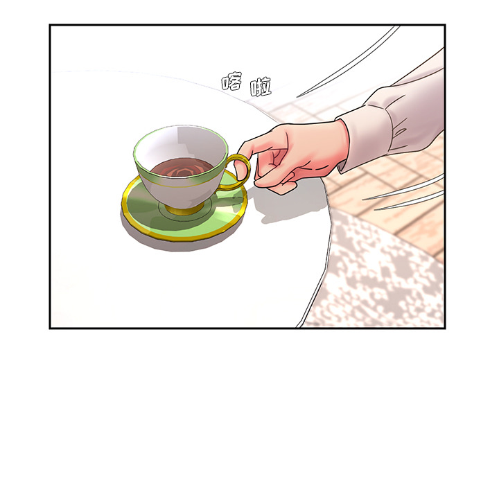 《男孩没人爱》漫画 第1章