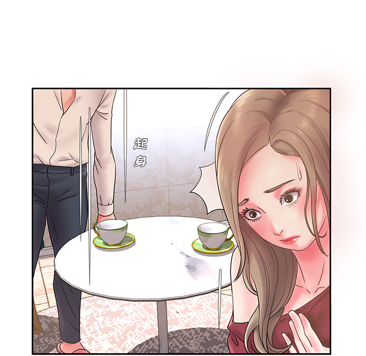 《男孩没人爱》漫画 第1章