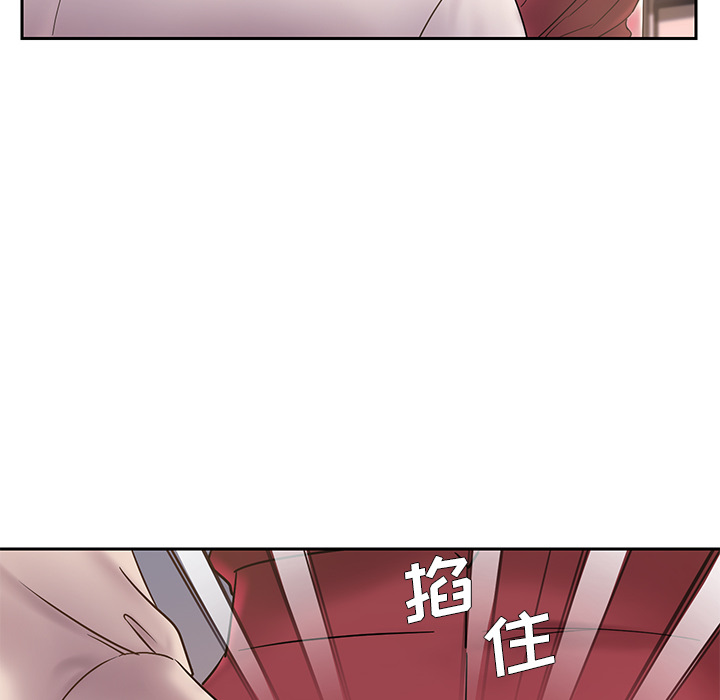 《男孩没人爱》漫画 第1章