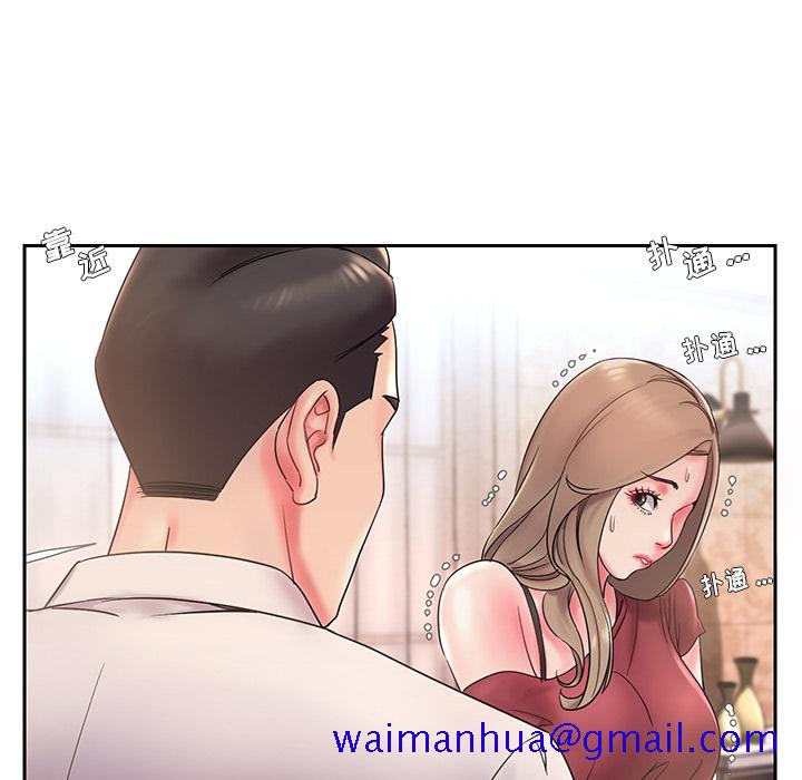 《男孩没人爱》漫画 第1章