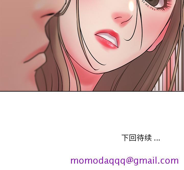 《男孩没人爱》漫画 第1章