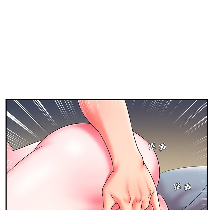 《男孩没人爱》漫画 第10章