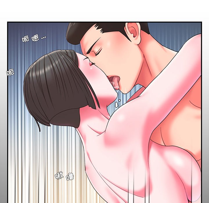 《男孩没人爱》漫画 第10章