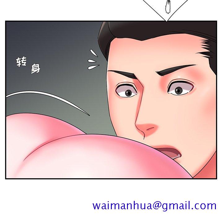 《男孩没人爱》漫画 第10章