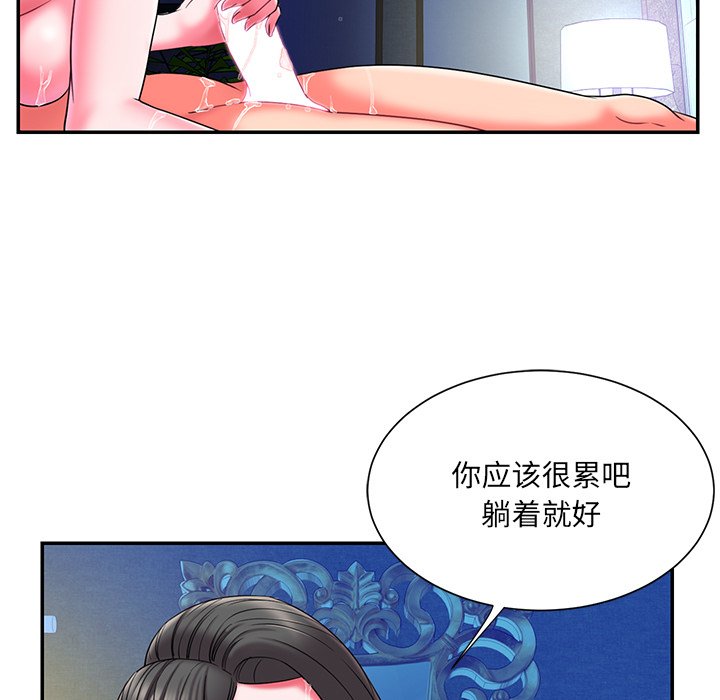 《男孩没人爱》漫画 第10章