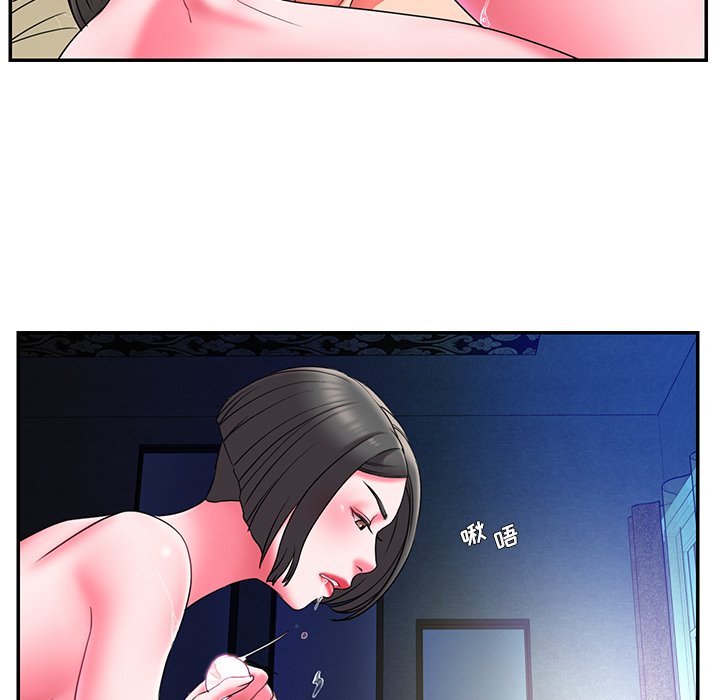 《男孩没人爱》漫画 第10章