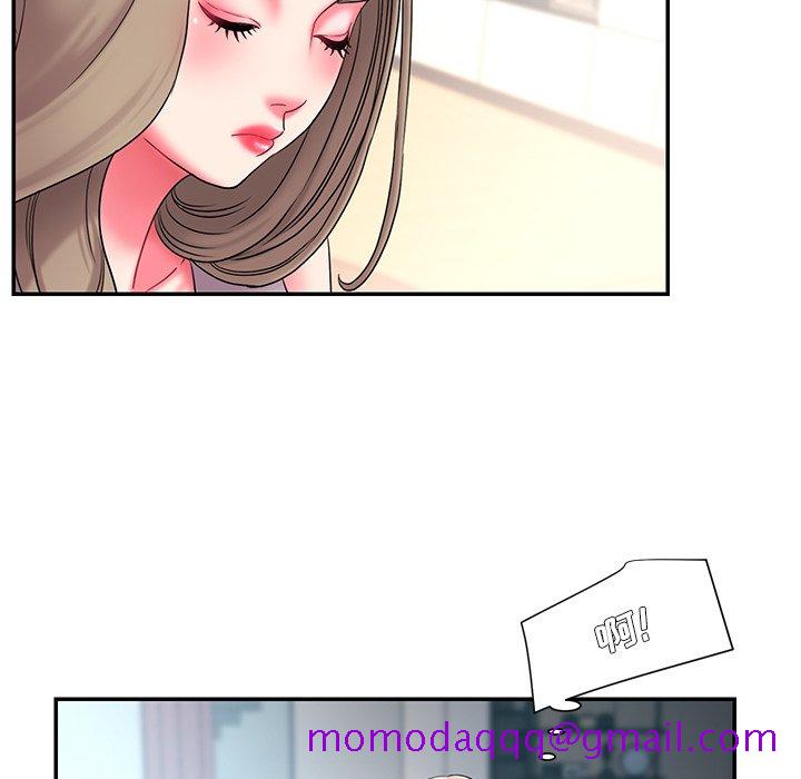 《男孩没人爱》漫画 第10章