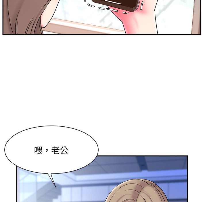 《男孩没人爱》漫画 第10章