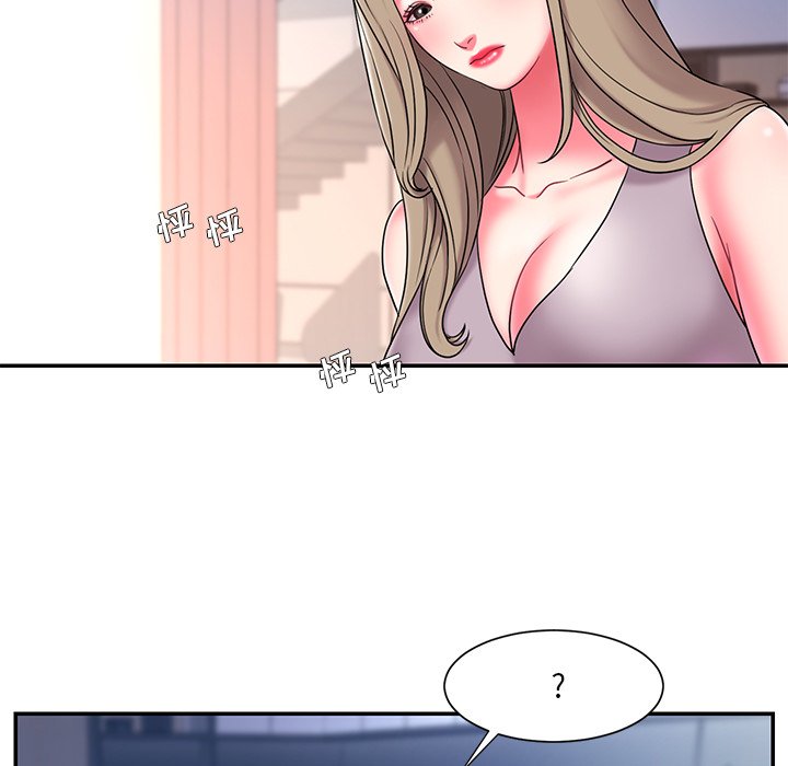 《男孩没人爱》漫画 第10章