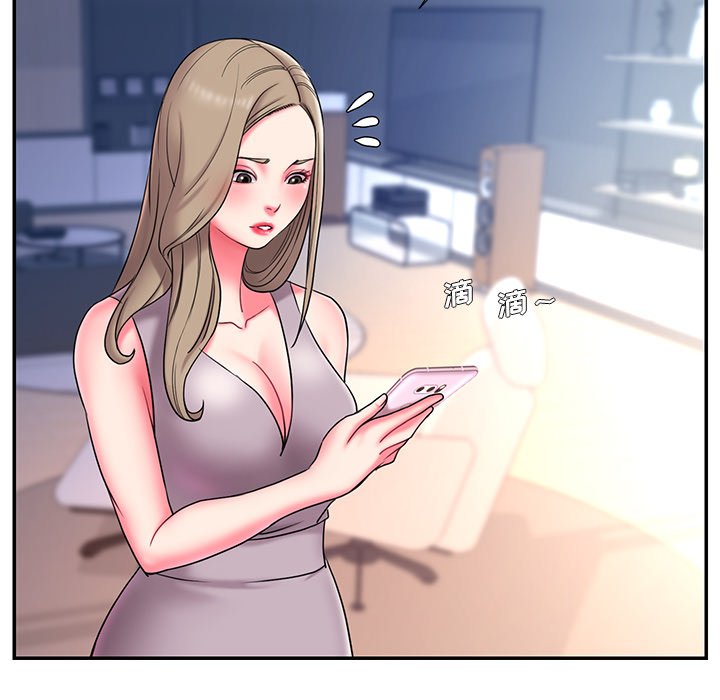 《男孩没人爱》漫画 第10章