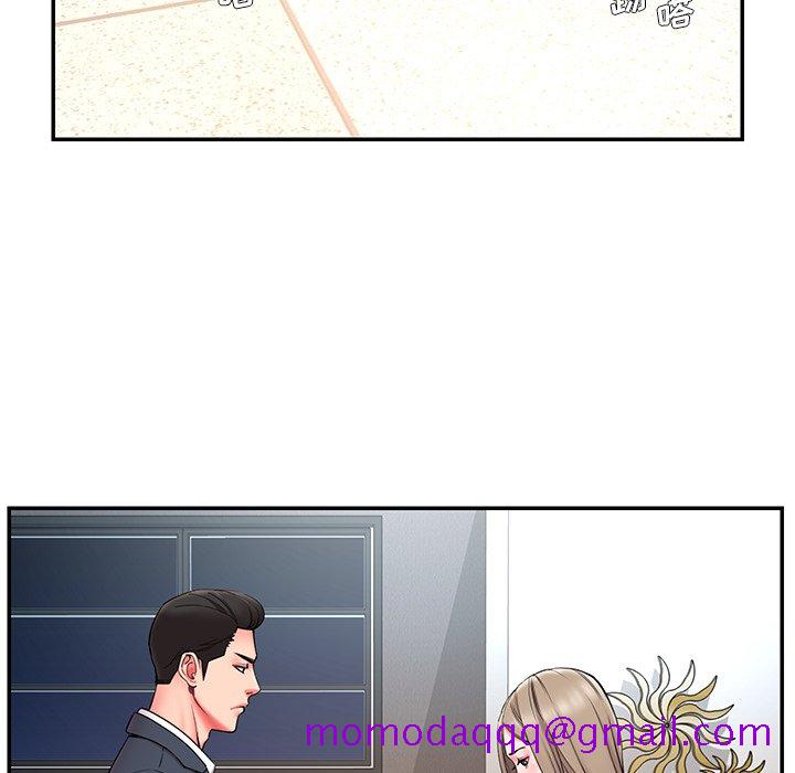 《男孩没人爱》漫画 第11章